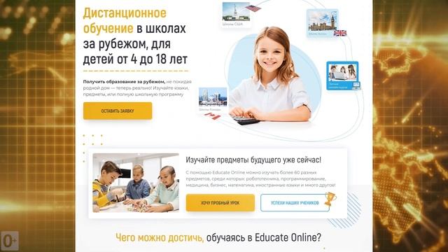 Отправить ребёнка за рубеж – НЕ СТРАШНО! / ТОП 10: Мифы об обучении, обучение детей за рубежом