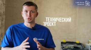 ЖК "Доброгород" ремонт "под ключ" Ремонт квартир в Севастополе