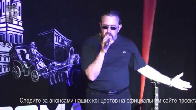 Бутырка - Икона Москва театр песни Городской романс 29 06 13 смотреть онлайн