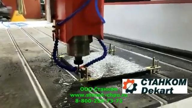 ЧПУ ПО КАМНЮ: Видео различных фрезерных станков по камню 2D 3D 4D с автосменой инструмента смотреть онлайн