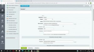 Создание посадочных страниц в 1С-Битрикс по шаблону. Модуль SEO умного фильтра от Зверушки