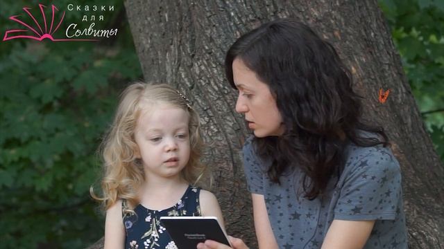 Сказка про грустную тарелочку | Мария Шкурина | Терапевтические сказки смотреть онлайн