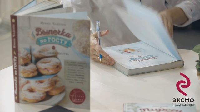 ММКВЯ 2017 смотреть онлайн