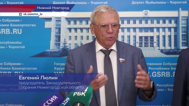 Евгений Люлин приехал на Республиканский молодёжный законотворческий форм в Уфе