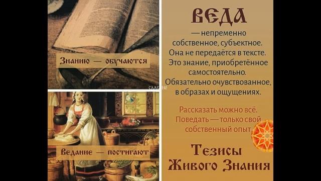 Воспитание, образование, самообразование