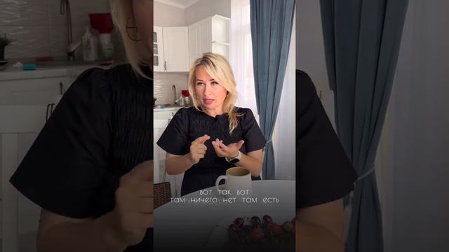 Что такое своё место в… смотреть онлайн