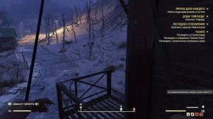 Fallout 76 где найти силовую броню и ядерный блок.