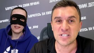 Миллионер Бондаренко считает чужие деньги