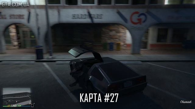 GTA Online - All 54 Playing Cards Location Guide / Расположение и сбор всех 54 игральных карт смотреть онлайн