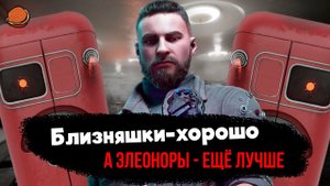 [Пасхалки и секреты] в игре Atomic Heart