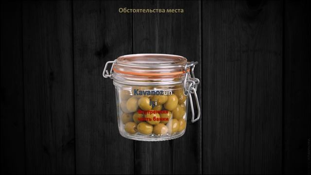 Турецкий язык. Урок 26. Обстоятельства места