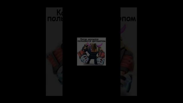 Клеш рояль 4 пацана смотреть онлайн