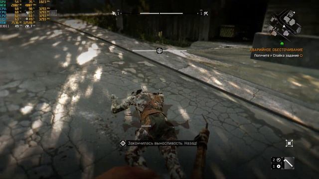 Dying Light Palit GTX 1060 3gb jetstream i3 2120/8гб смотреть онлайн