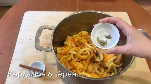 Цукаты из апельсиновых и лимонных корочек.