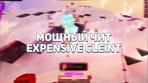 💚Жёстко залетел🥵 на KollyWorld под топовым 💚софтом EPFIRIUM CLIENT 1.16.5💚