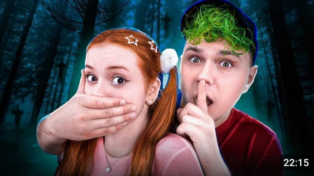 МОЛЧИ или ТЫ УМРЕШЬ