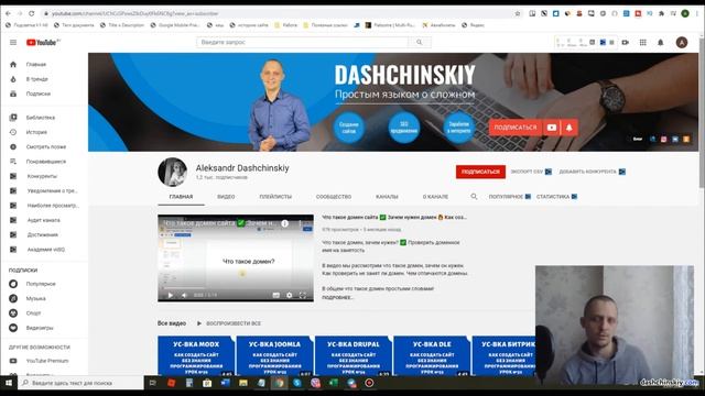 Блог №1 — Планы по видеороликам / Блог вебмастера смотреть онлайн