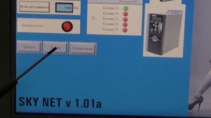 Сенсорная панель оператора ОВЕН СП315