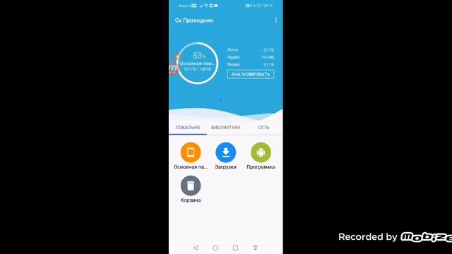 Туториал как сделать женщину в горебокс смотреть онлайн