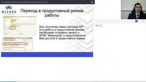 ФГИС «Меркурий» | Самые часто задаваемые вопросы в техподдержку