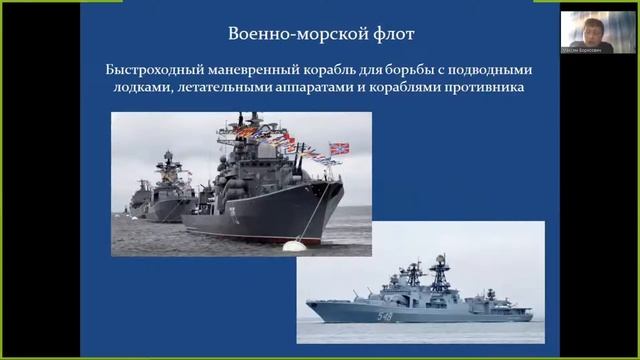 "Дальневосточный центр судостроения и судоремонта"