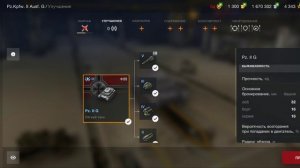 бот дал аккаунт wot blitz! #wotblitz #wot