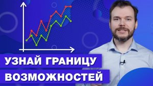 Постановка целей: как перестать лениться и начать действовать