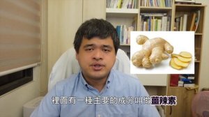 葡萄糖胺、軟骨素、UC-II等等保養品哪個效果好? 膝蓋關節炎該吃什麼治療?