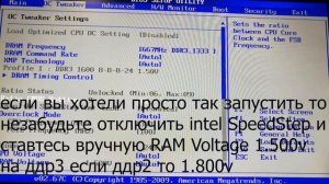 E5450+AsRock P43c-ME.Какъ,как прошить биос для зеон на 775 сокет. Очень просто и не какой сложности