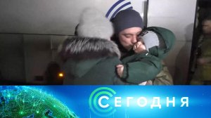 «Сегодня»: 19 января 2023 года. 13:00 | Выпуск новостей | Новости НТВ