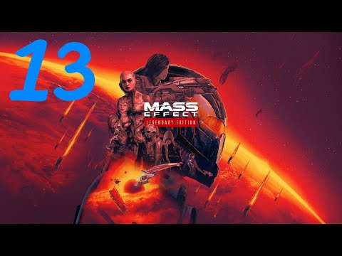 Mass Effect Ферос: Аэрошоссе