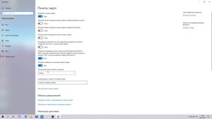 Windows 10 как поменять расположение панели задач на экране