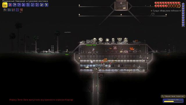 Terraria с Васей(MASTER mode) прохождение - 8 часть - Пираты! смотреть онлайн