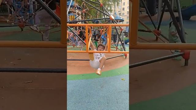 мешок энергии)