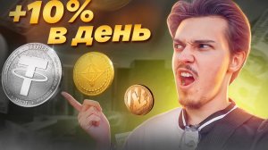 Карты больше НЕ НУЖНЫ! Арбитраж криптовалюты БЕЗ банковских карт. Связка арбитраж крипты P2P