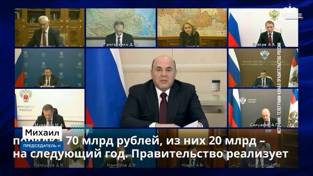 Льготы для врачей и педагогов. О новых условиях «Дальневосточной ипотеки»