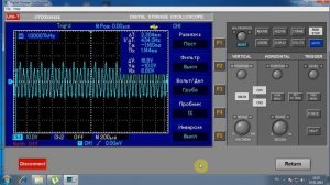 Наладка усилителя Stonecold