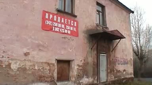 Хроника поисковой экспедиции