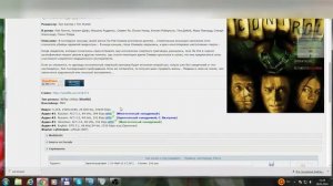 Бюджетный домашний кинотеатр