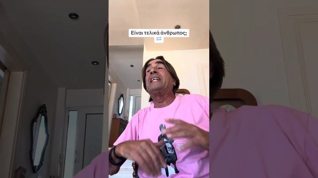 Είναι τελικά άνθρωπος;🇦🇷 смотреть онлайн