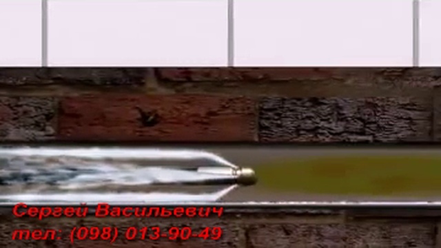 Прочистка канализации (Karcher, Керхер)