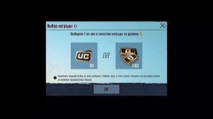 Как получить БУГИ ВУГИ Эмоцию в Pubg Mobile
