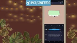 /|КАК РАБОТАТЬ В ALIGHT MOTION??? АНИМАЦИЯ: ГЛАЗ, РТА, ВОЛОС|\