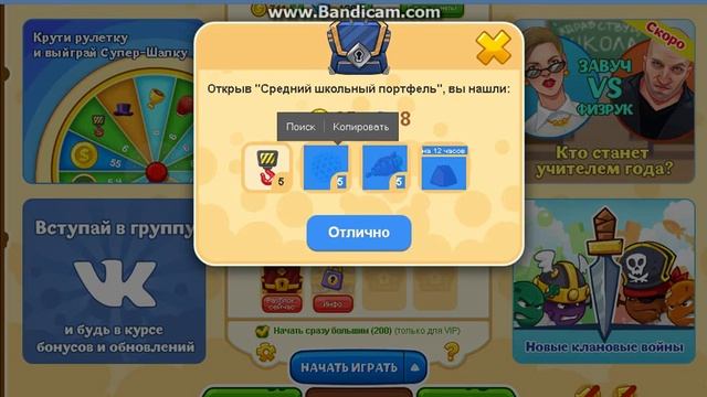 Открываем средний школьный портфель!!ПРИКОЛЬНО!!!