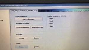 M&D Flasher и BCM ZAFIRA C