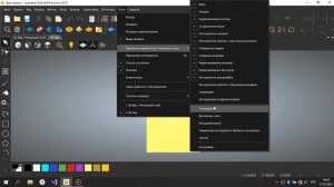 Окно "проект" пропало, что делать? ArtCAM 2018 PRO