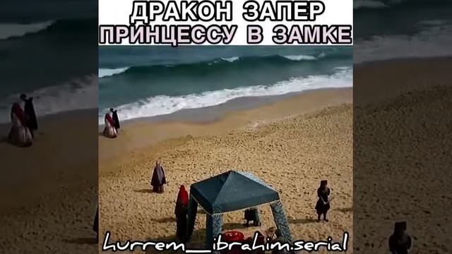 Великолепный век...(2) смотреть онлайн