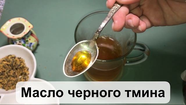 Разжижает КРОВЬ, очищает КИШЕЧНИК, при Бронхите! болезни СЕРДЦА и сосудов смотреть онлайн