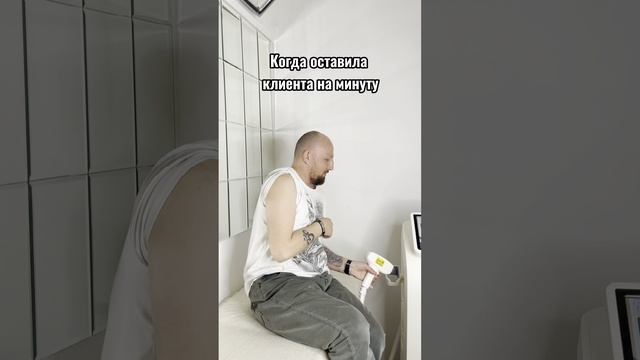 Жиза ??