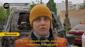 ТЕРАКТ В БЕЛГОРОДЕ 15 ПОГИБШИХ, СРЕДИ НИХ ЕСТЬ ДЕТИ